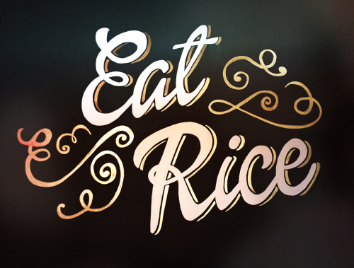 Eat_Rice_Detail.jpg